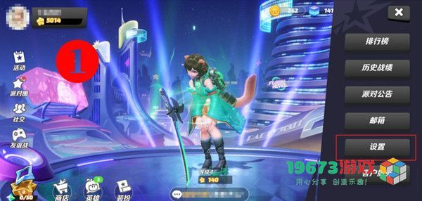 派对之星礼包码大全 最新兑换码cdkey密令汇总分享