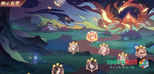 三国志幻想大陆蜃梦秘境怎么通关 蜃梦秘境全关卡图文全攻略