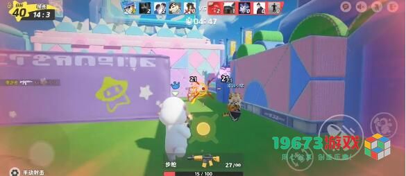 元梦之星闪身枪怎么用 元梦之星闪身枪玩法介绍
