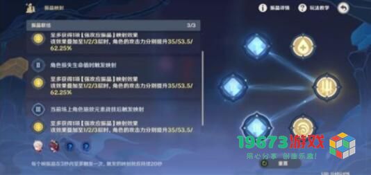 原神流体的定理怎么过关 原神流体的定理过关图文攻略