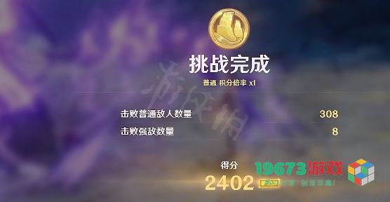原神激发的推论怎么满分 原神激发的推论满分通关玩法攻略