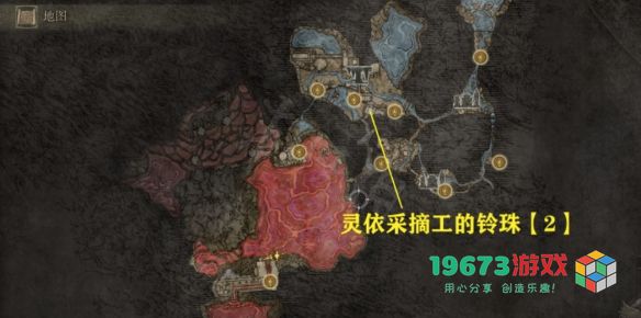 艾尔登法环永恒之城里面有什么 艾尔登法环永恒之城重要道具一览