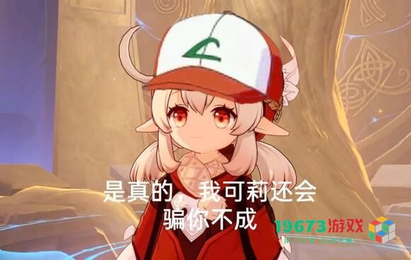 原神草元素反应是什么 原神草元素反应曝光