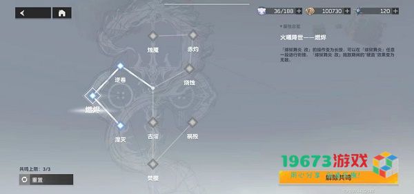 深空之眼龙切刻印阵容怎么搭配 深空之眼龙切刻印阵容搭配推荐