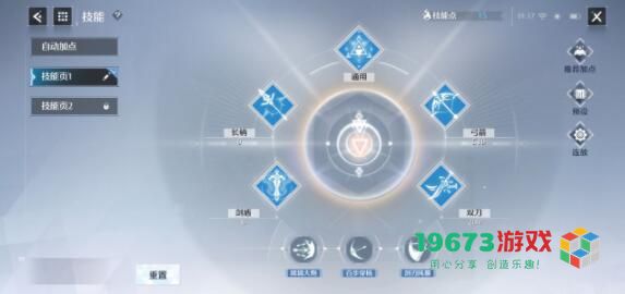 诺亚之心定点型弓影怎么用 诺亚之心定点型弓影玩法技巧分享