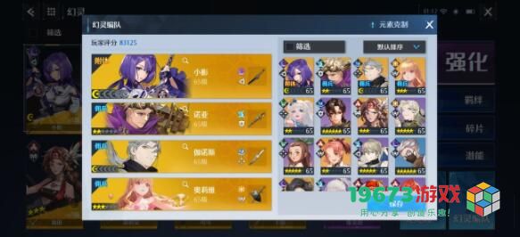 诺亚之心定点型弓影怎么用 诺亚之心定点型弓影玩法技巧分享