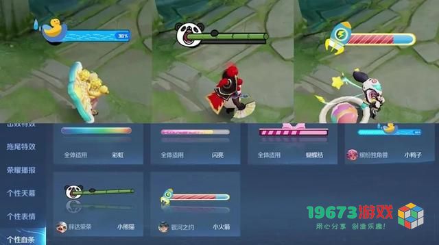王者荣耀泉水也会出皮肤吗 王者荣耀魔法泉水曝光