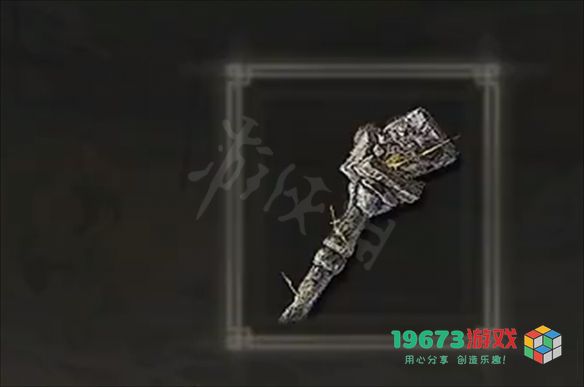 艾尔登法环玛莉卡的石槌怎么样 艾尔登法环玛莉卡的石槌属性介绍