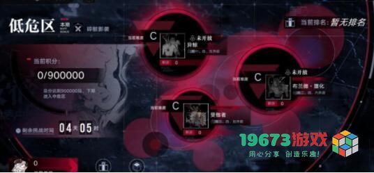 无期迷途破碎防线怎么过 无期迷途破碎防线高分通关技巧