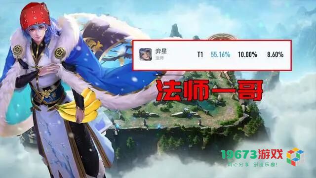 王者荣耀4月24日体验服阿离弈星怎么调整 王者荣耀4月24日体验服英雄削弱