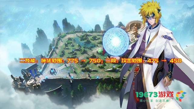 王者荣耀4月24日体验服阿离弈星怎么调整 王者荣耀4月24日体验服英雄削弱