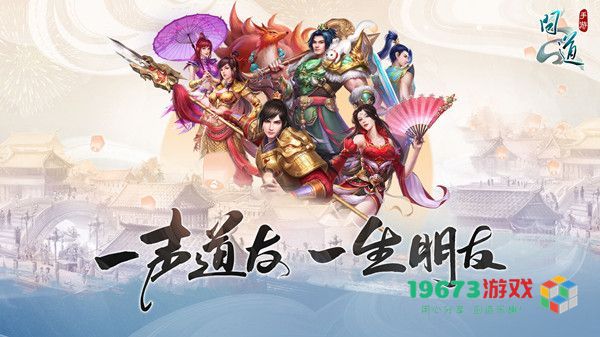 问道手游4.25青竹客栈探案怎么做 青竹客栈探案任务图文攻略
