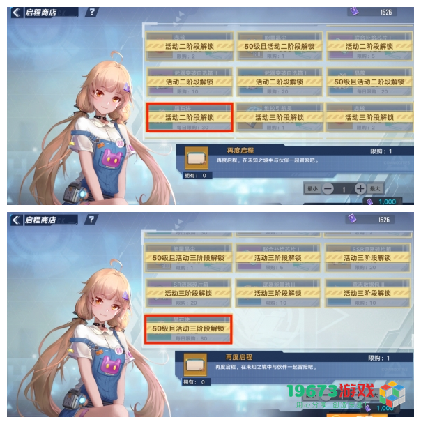 幻塔定向维拉活动怎么玩 幻塔定向维拉活动玩法攻略