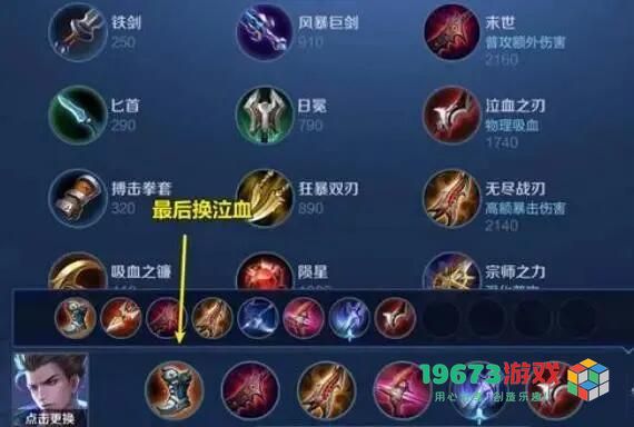 王者荣耀76吸狄仁杰是什么 王者荣耀76吸狄仁杰强度怎么样