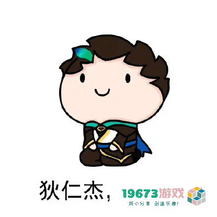 王者荣耀76吸狄仁杰是什么 王者荣耀76吸狄仁杰强度怎么样