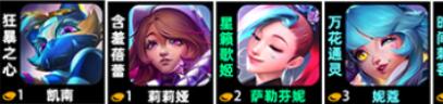 金铲铲之战芬妮璐法阵容怎么玩 金铲铲之战芬妮璐法阵容玩法介绍