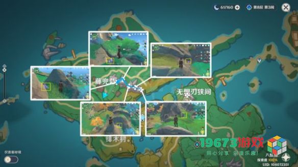原神晶化骨髓哪里多 原神晶化骨髓采集路线推荐