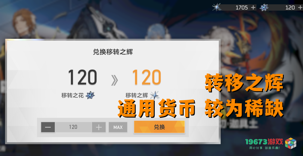 深空之眼怎么快速攒够70抽 深空之眼钻石获取方式有哪些