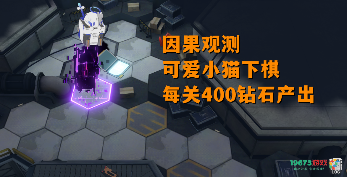 深空之眼怎么快速攒够70抽 深空之眼钻石获取方式有哪些