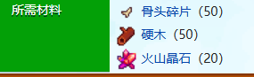 星露谷物语鸵鸟蛋孵化器怎么获取-星露谷物语鸵鸟蛋孵化器获取攻略