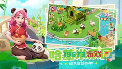 梦幻魔法屋什么时候上线-梦幻魔法屋上线时间介绍