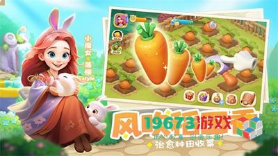 梦幻魔法屋什么时候上线-梦幻魔法屋上线时间介绍
