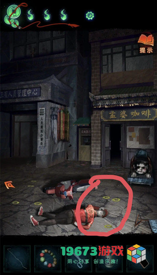 纸嫁衣7第三章怎么过-纸嫁衣7第三章攻略