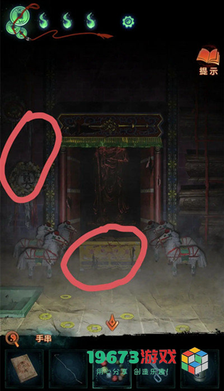 纸嫁衣7第三章怎么过-纸嫁衣7第三章攻略