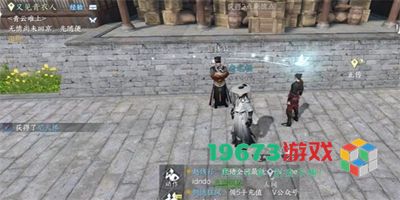 逆水寒手游黑心老板任务怎么做-逆水寒手游黑心老板任务攻略