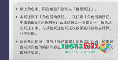 崩坏星穹铁道穷观妙算活动怎么玩-崩坏星穹铁道穷观妙算活动玩法攻略