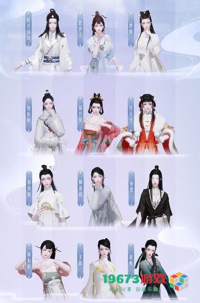 一梦江湖千梦节心愿时装有哪些-一梦江湖千梦节心愿时装一览
