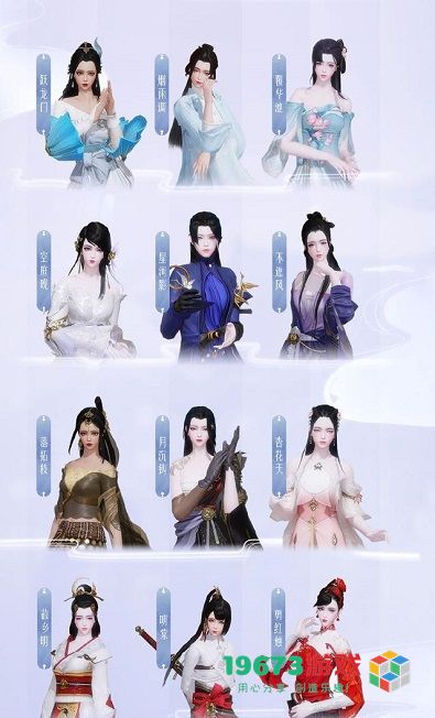一梦江湖千梦节心愿时装有哪些-一梦江湖千梦节心愿时装一览