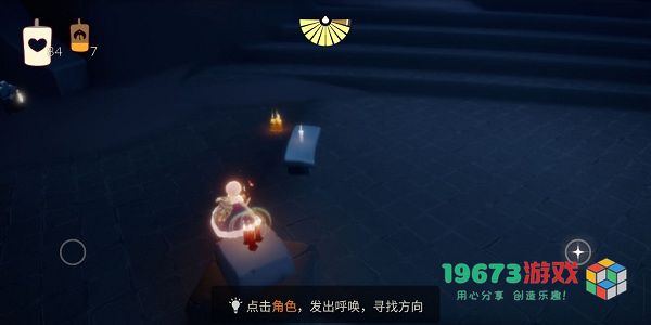 光遇10.14每日任务攻略-光遇10月14日任务大蜡烛位置攻略