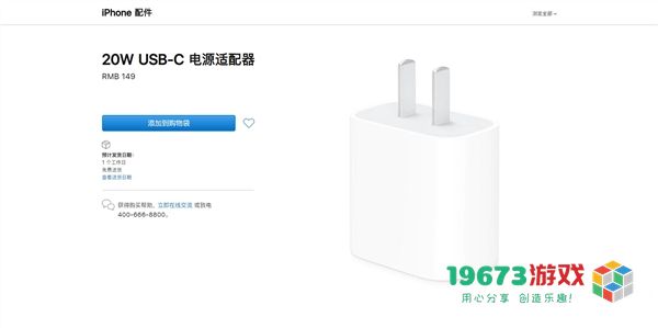 阻止我买iPhone12的理由-阻止我买iPhone12的理由意思含义出处介绍