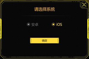 使命召唤手游IOS怎么下载-使命召唤手游IOS下载地址
