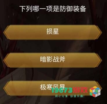 抖音王者之战答案大全-抖音王者之战问题答案汇总