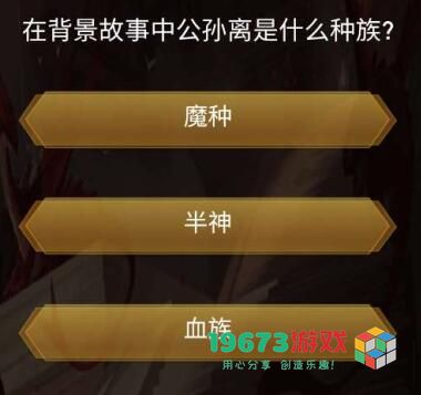 抖音王者之战答案大全-抖音王者之战问题答案汇总