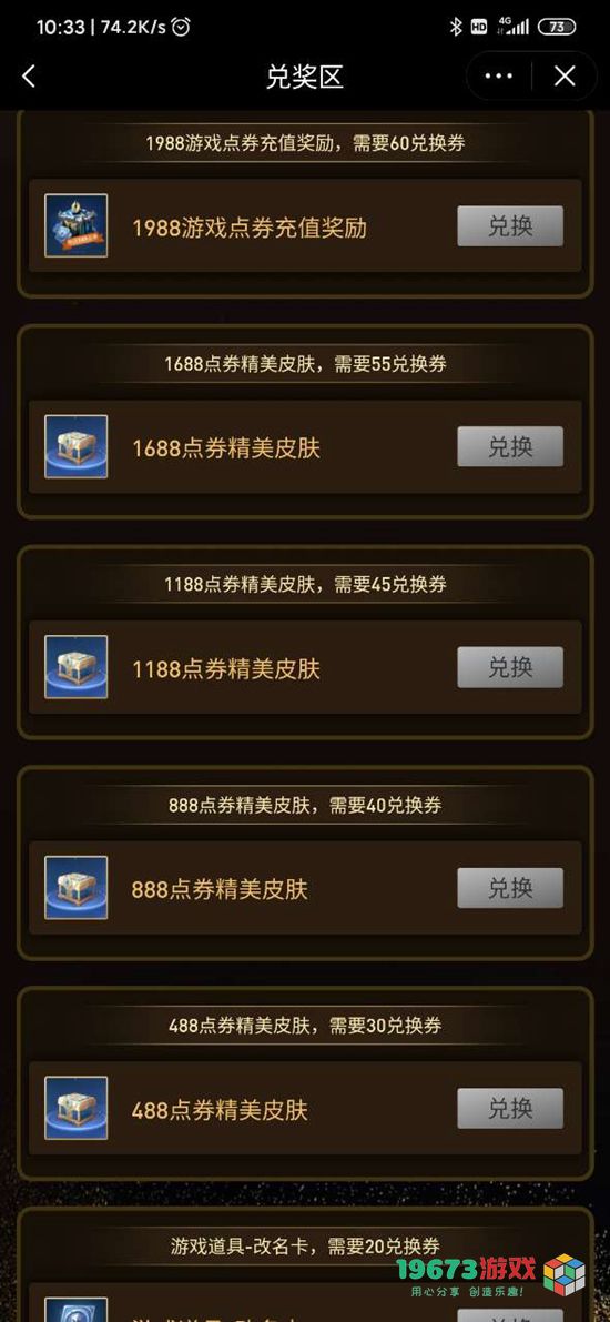 王者之战答案-王者荣耀王者之战答案大全