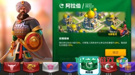 昵称为天选之豹的统帅是-万国觉醒国士无双答题答案