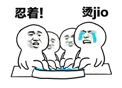 我要o泡表情包动图-我要o泡表情包高清动图图片大全