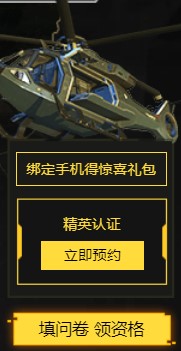 使命召唤手游测试资格怎么获得_使命召唤手游测试资格获得方法介绍