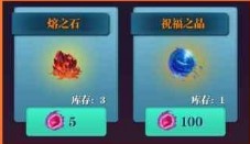 魔渊之刃残魂商城在哪里-魔渊之刃残魂商城位置介绍