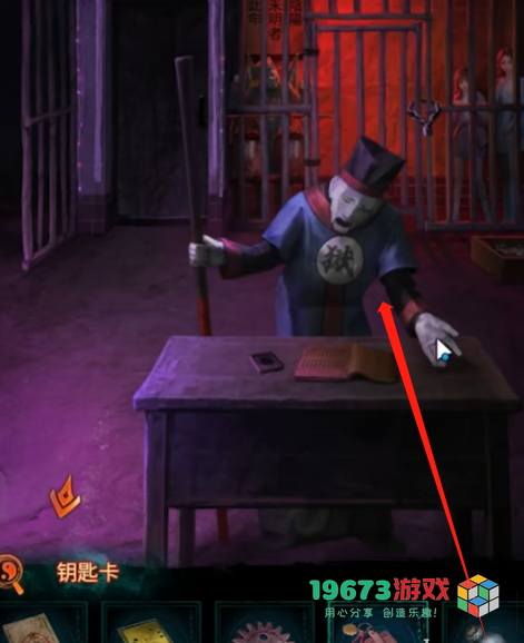 纸嫁衣7第四章怎么过-纸嫁衣7第四章攻略