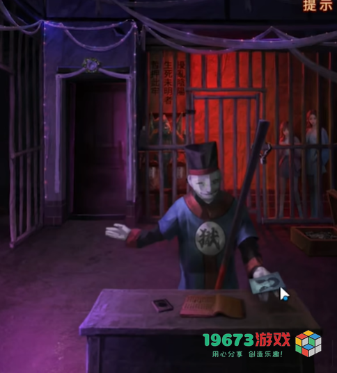 纸嫁衣7第四章怎么过-纸嫁衣7第四章攻略