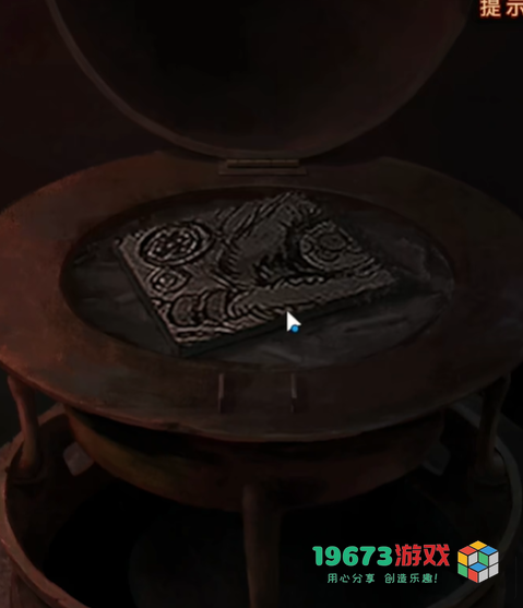 纸嫁衣7第五章怎么过-纸嫁衣7第五章攻略
