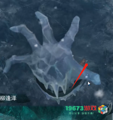 纸嫁衣7第五章怎么过-纸嫁衣7第五章攻略