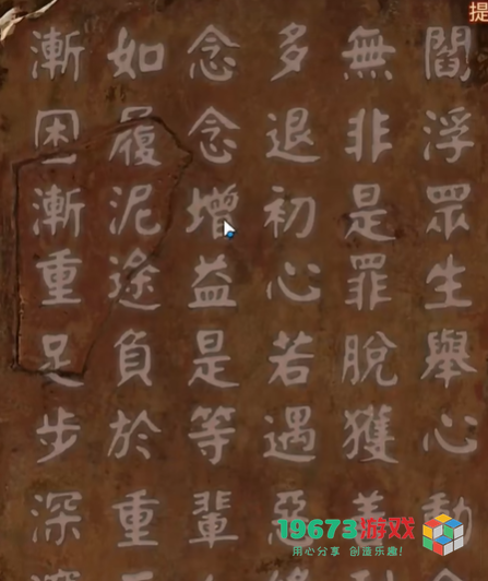 纸嫁衣7第五章怎么过-纸嫁衣7第五章攻略