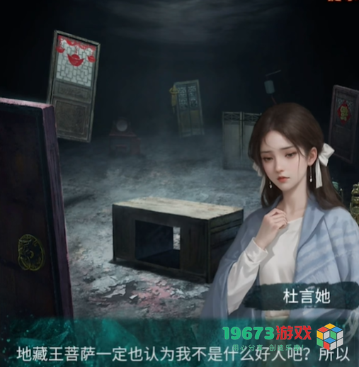 纸嫁衣7第五章怎么过-纸嫁衣7第五章攻略