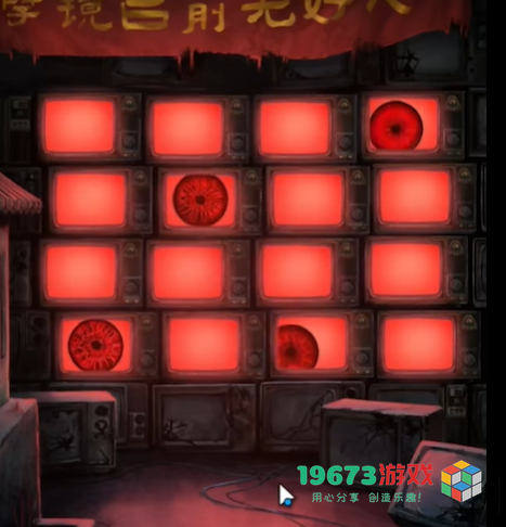 纸嫁衣7第五章怎么过-纸嫁衣7第五章攻略