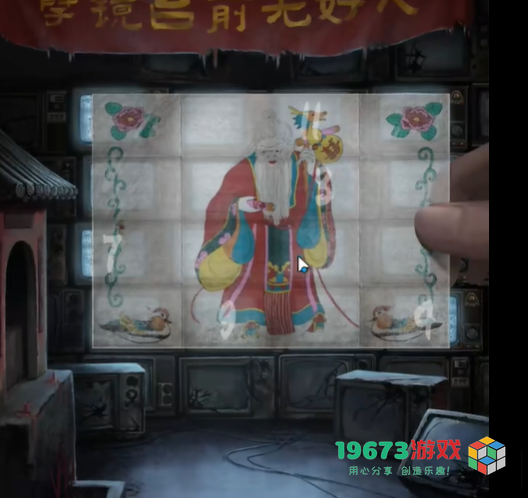纸嫁衣7第五章怎么过-纸嫁衣7第五章攻略